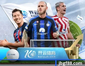 金宝博的故事 - 体育资讯内容服务